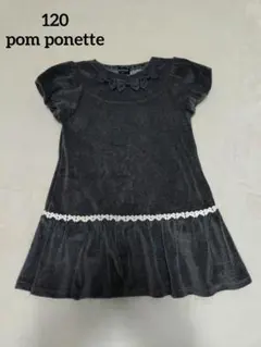 女の子　フォーマルワンピース　120 卒園式　入学式　冠婚葬祭