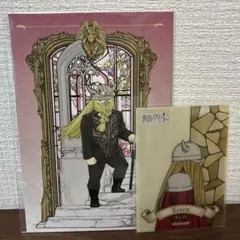 葬送のフリーレン アイゼン