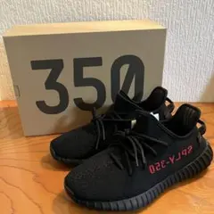 【adidas 】新品 YEEZY BOOST 350 V2 ブラック 27cm