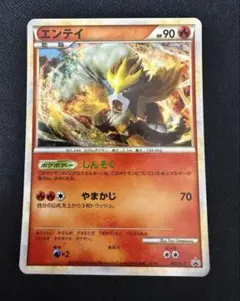 2025年最新】エンテイ ライコウ スイクン 懸賞の人気アイテム