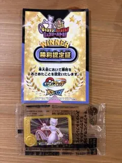 【未開封】ミュウツー ゴールド スペシャルフレンダピック 勝利認定証付き