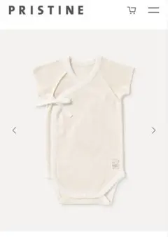 PRISTINE baby ベビーボディスーツ 55cm グレコ肌着
