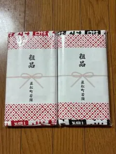 令和7年度 岸和田 旧市 だんじり祭り 堺町 タオル ミニうちわセット