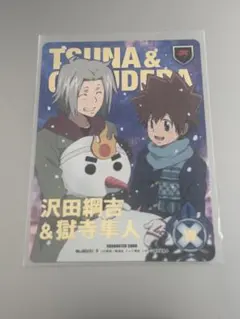 2025年最新】REBORN CCGの人気アイテム - メルカリ