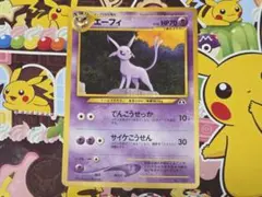 エーフィ HP70 ポケモンカード - メルカリ