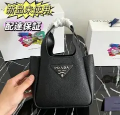 PRADA レザー ハンドバッグ ブラック