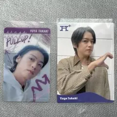 Hey!Say!JUMP 高木雄也 交易卡 PULLUP! H+ 兩件組