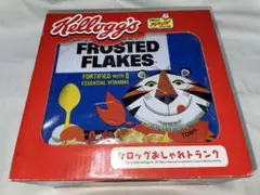 ケロッグ　おしゃれ　トランク　トニー・ザ・タイガー