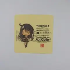 艦これ 横須賀遠征2025 シール 駆逐ラ級 - メルカリ