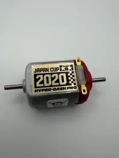 2026年最新】ハイパーダッシュ 2020の人気アイテム - メルカリ