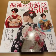 Item thumbnail for item 27a426cf-3c04-48ad-be9e-583aa46519a2