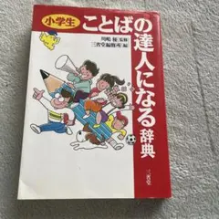 Item thumbnail for item aa7f9a1f-6160-4c77-ac2f-bd2d7287e6a0