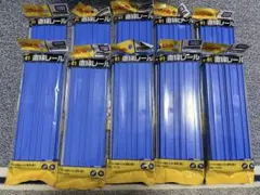 新品未開封　プラレール R-01 直線レール 10袋セット（計40本）まとめ売り