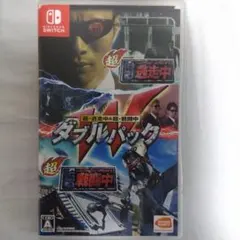 超・逃走中&超・戦闘中　ダブルパック Nintendo Switch