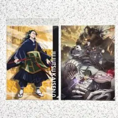 呪術廻戦　劇場版 呪術廻戦0  夏油傑　クリアファイル
