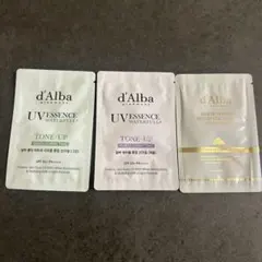 d'Alba UV ESSENCE WATERFULL トライアルセット