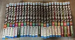 チェンソーマン 全巻 22巻セット 一部特典+おまけ付き 全巻ブック