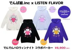 スウェットパーカー パーカー