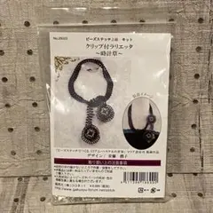 もちこ様 リクエスト 3点 まとめ商品