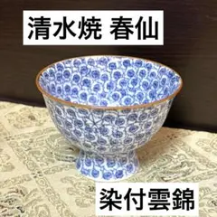 Item thumbnail for item 8895cc05-886f-44bd-8f97-059d011b8d11