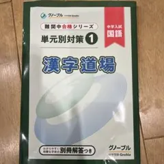 2026年最新】グノーブルの人気アイテム - メルカリ