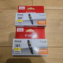 叶希☬₭ᎯתᏫת⭐࿐⋆*様 リクエスト 2点 まとめ商品