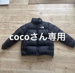 cocoさん専用　ダウンジャケット