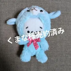 (260904-5)「顔文字アルパカぐるみ」ぬいぐるみ　´・ω・｀
