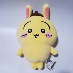ちいかわ×サンリオキャラクターズ BIGぬいぐるみ うさぎ×ポムポムプリン