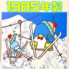 昭和レトロ 新品 サンリオ タキシードサム 葉書 年賀状 ポストカード 希少