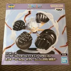 ワンピース モンキー・D・ルフィ ギア5 フィギュア