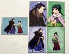 ね*え様 薬屋のひとりごと　5枚セット