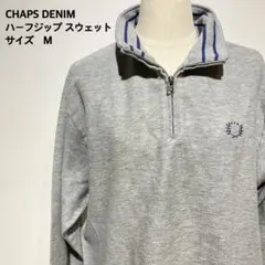 CHAPS DENIM ハーフジップ スウェット M