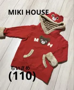 ミキハウス　ぷっちーくんトレーナー　赤　110 ボア　フード　男の子