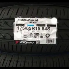 2026年製 ヨコハマ エコス 165/50R15 4本 日本製 - メルカリ