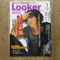 Looker ルッカー　　1999年1月号