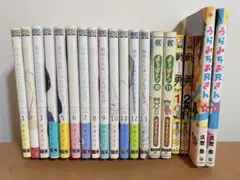 中古品 漫画4種19巻セット まとめ売り おまけ付き