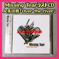 入手困難Missing Tear『Over the river』everset
