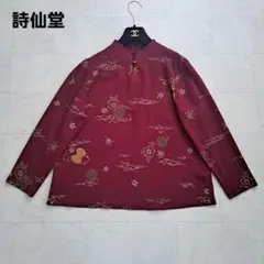 2025年最新】詩仙堂ちりめんチュニックの人気アイテム - メルカリ