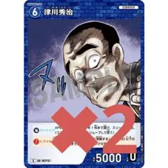 2026年最新】戦国大戦 白井局の人気アイテム - メルカリ