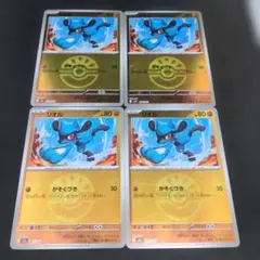 ポケモンカード　リオル　フレンドボールミラー4枚セット091/193のサムネイル