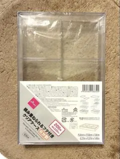 積み重ねられるフタ付きクリアケース（6分割）