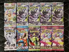 ポケモンカード☆7パックセット - メルカリ