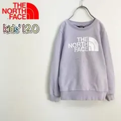 ノースフェイス ビッグロゴスウェット ライラック 120