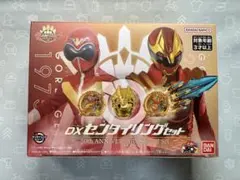 【未開封品】DXセンタイリング 50周年 スペシャルセット 全スーパー戦隊展