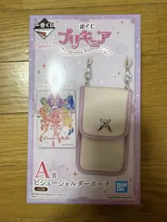 プリキュア一番くじ A賞 ビジューショルダーポーチ パープル