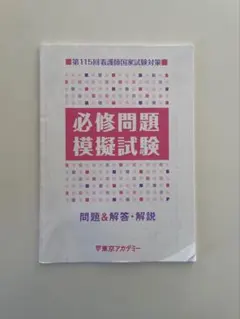 2026年最新】tac 答練の人気アイテム - メルカリ