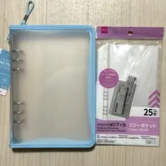 ダイソー　6リングファイル A5 ブルー ＋ 6穴リング用リフィル セット
