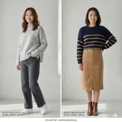 冬物2点セット　ニットまとめ売り ハイネック/ボーダー柄 レディース