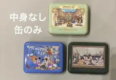 ディズニーホテル　アメニティ缶　中身なし　3こ